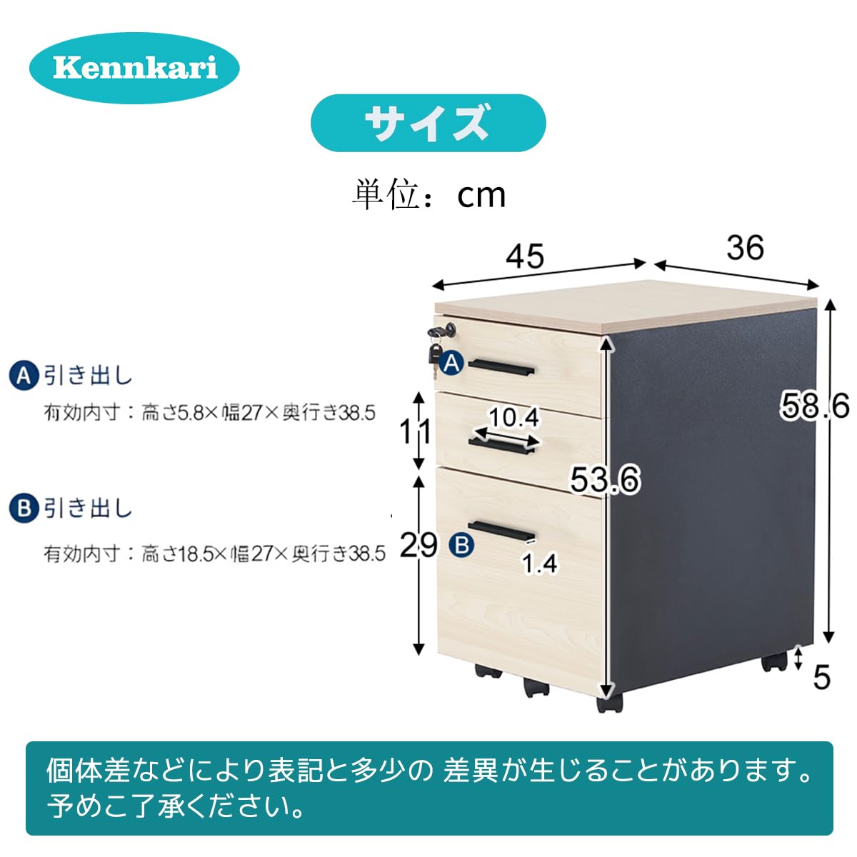 ☆使い勝手抜群　3段収納　キャビネット デスクワゴン　茶 Amazon.co.jp: Kennkari デスクワゴン 3段オールロック オフィス